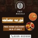 qorma masala