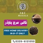 Black Pepper Powder