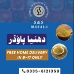 dhanya powder