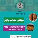fish masala