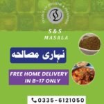 nihari masala
