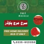 red chilli powder- surkh mirch powder